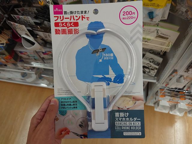 70％以上節約 ネックマウント GoPro スマホ ホルダー アクセサリー 撮影 首掛け ネック 